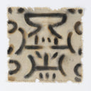 Renwil Ktir 24" Wide Wall Art - Off-White